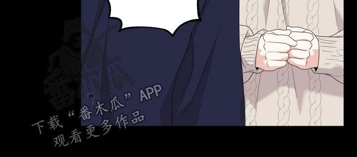 威胁他人人身安全具体解释漫画,第171话1图