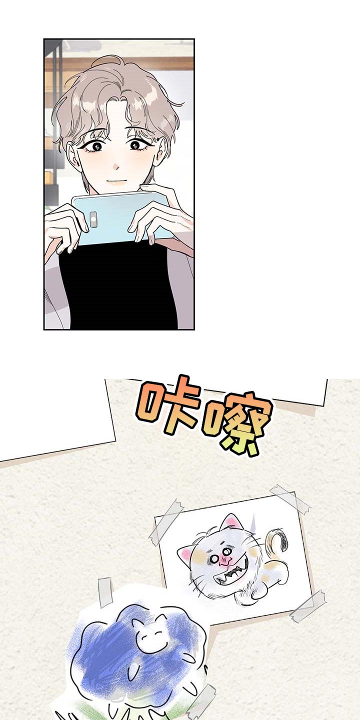 威胁他人导致他人死亡要判刑多久漫画,第64话1图