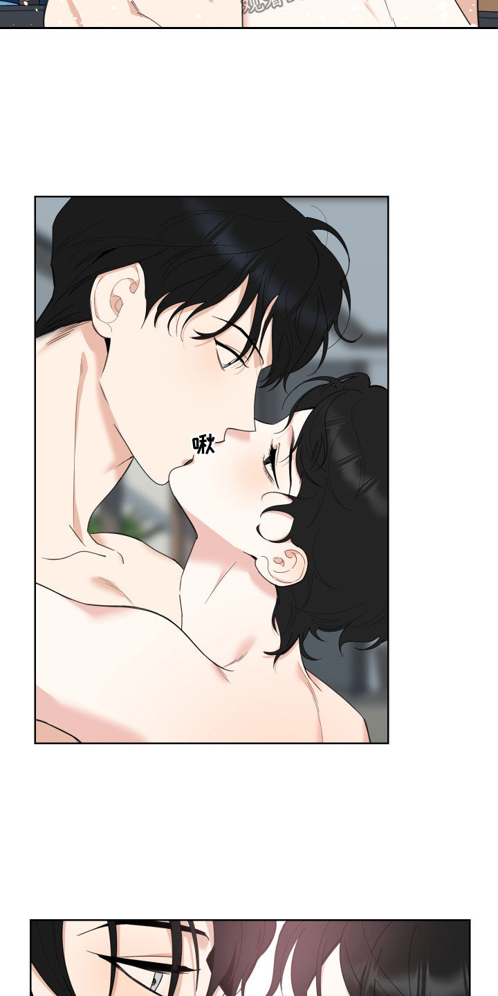威胁他人人身安全的治安管理处罚法司法解释漫画,第163话2图