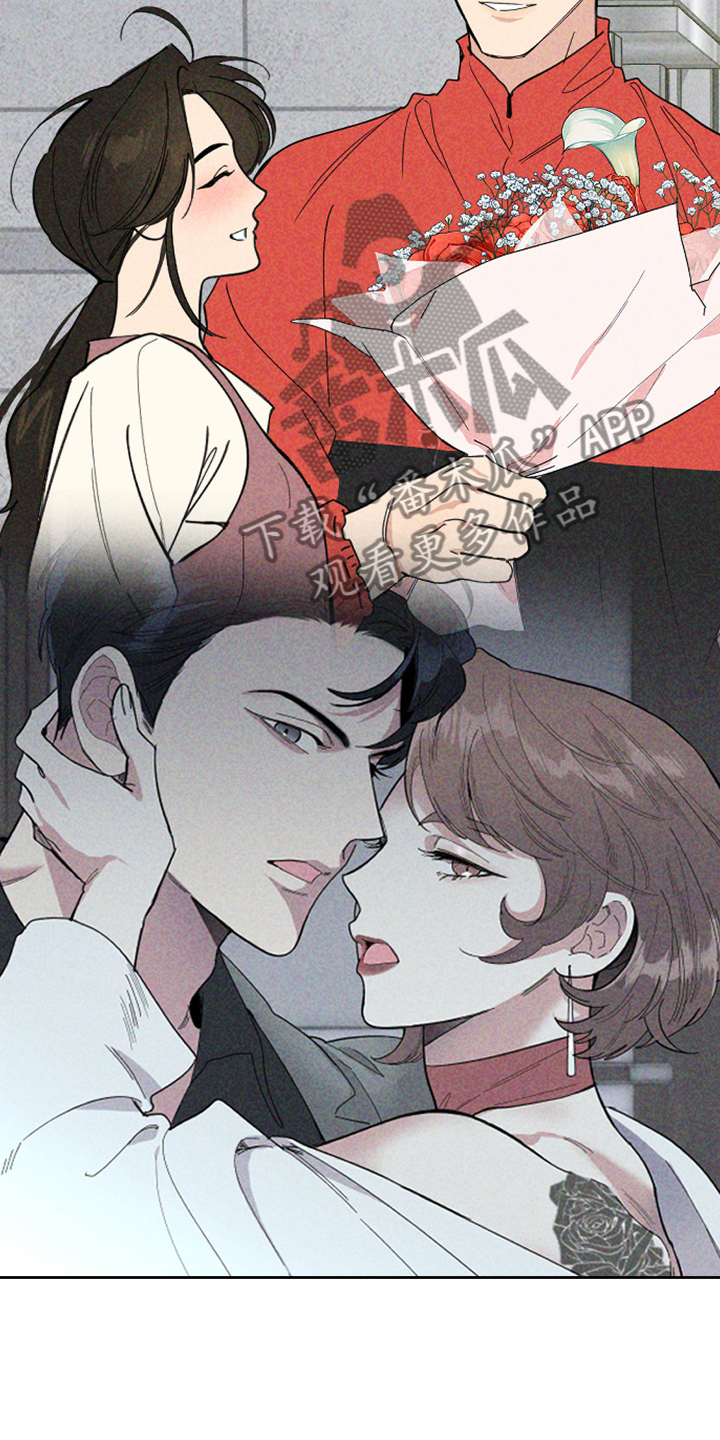 威胁他人导致他人死亡要判刑多久漫画,第96话1图