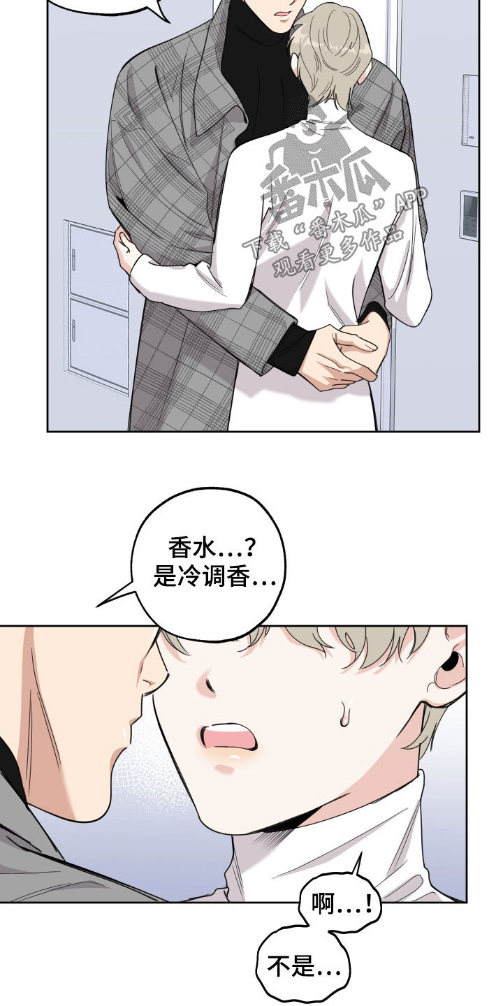 威胁他人触犯什么法律漫画,第118话1图