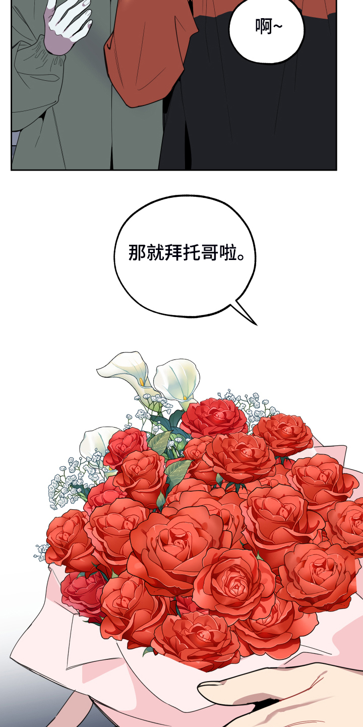 威胁他人导致他人死亡要判刑多久漫画,第96话1图
