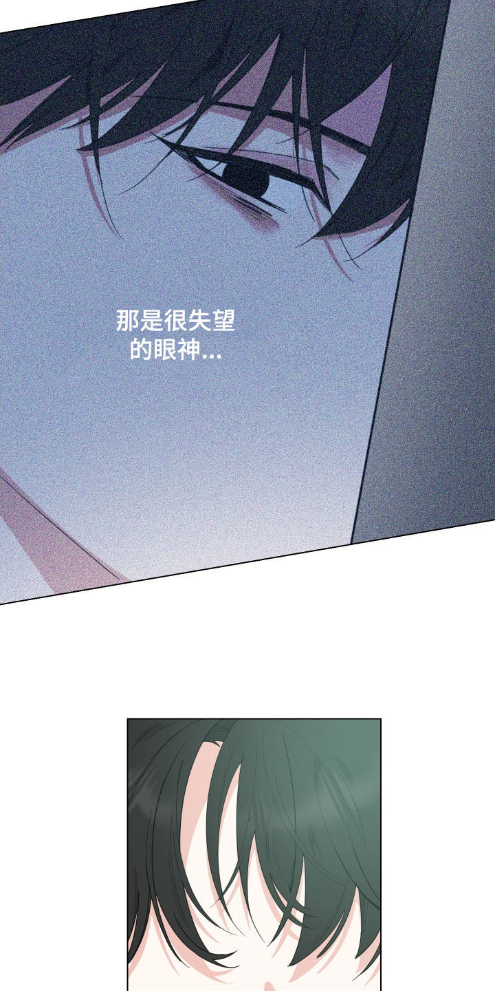 威胁他人导致他人死亡要判刑多久漫画,第151话1图