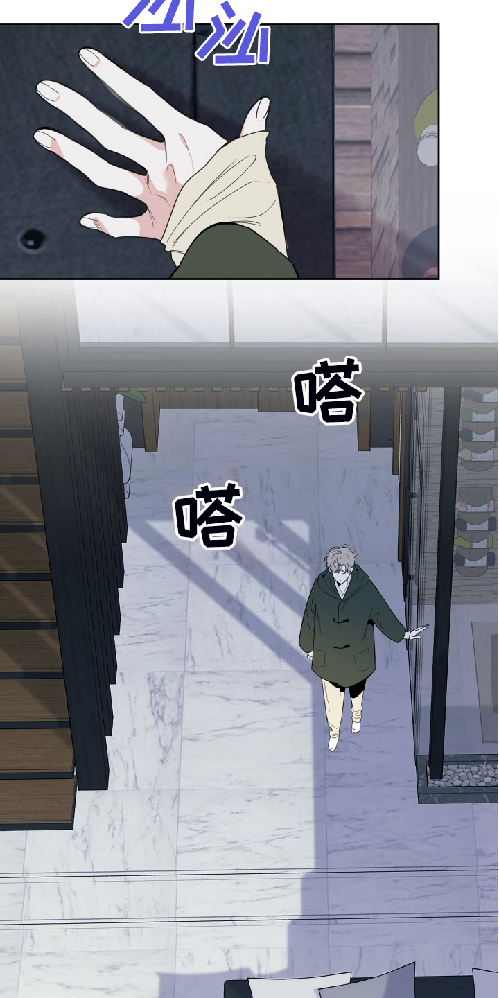 威胁他人导致他人死亡要判刑多久漫画,第109话2图