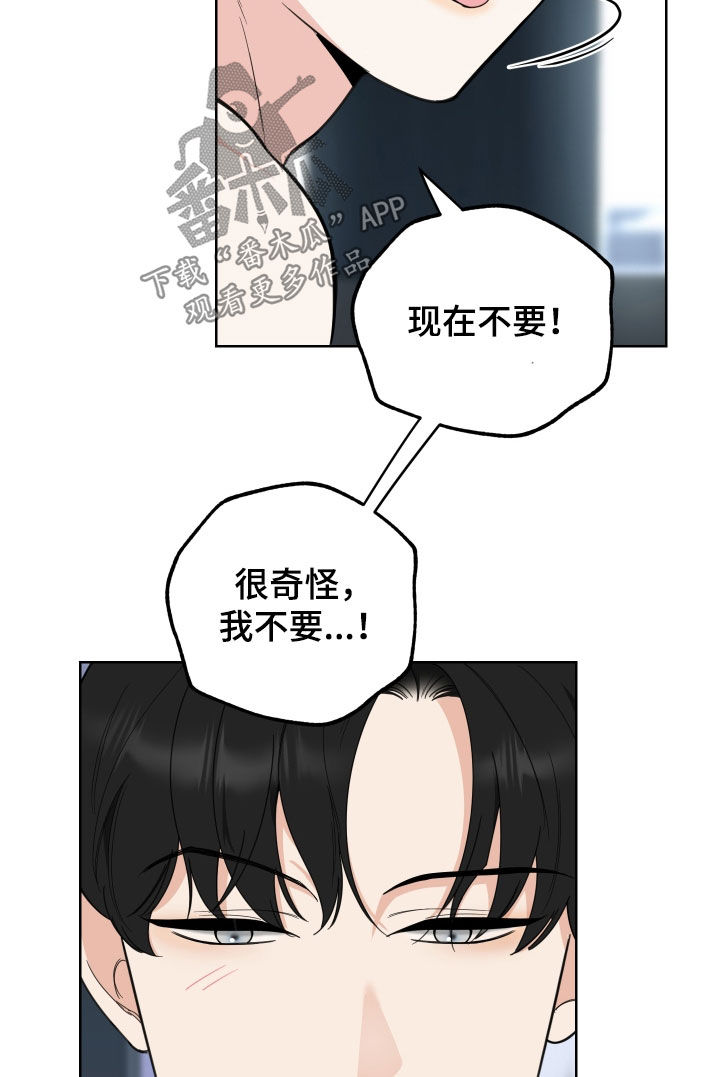 威胁他人导致他人死亡要判刑多久漫画,第157话1图
