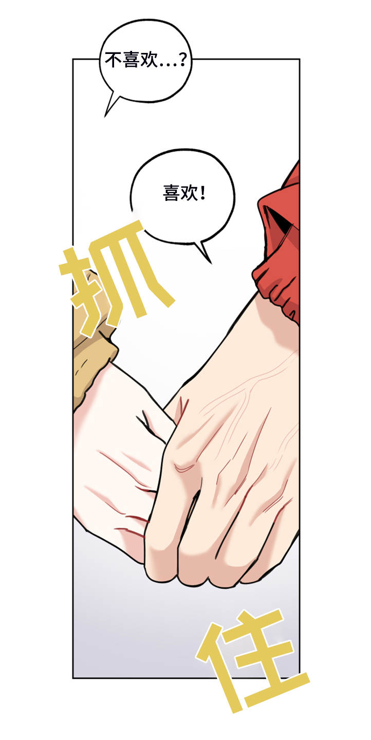 威胁他人跳楼触犯什么法律漫画,第94话2图