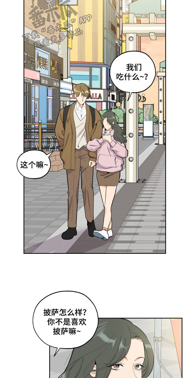 威胁他人罪名成立的条件漫画,第129话1图