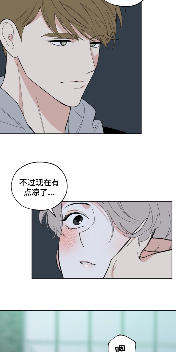 威胁他人导致他人死亡要判刑多久漫画,第80话1图