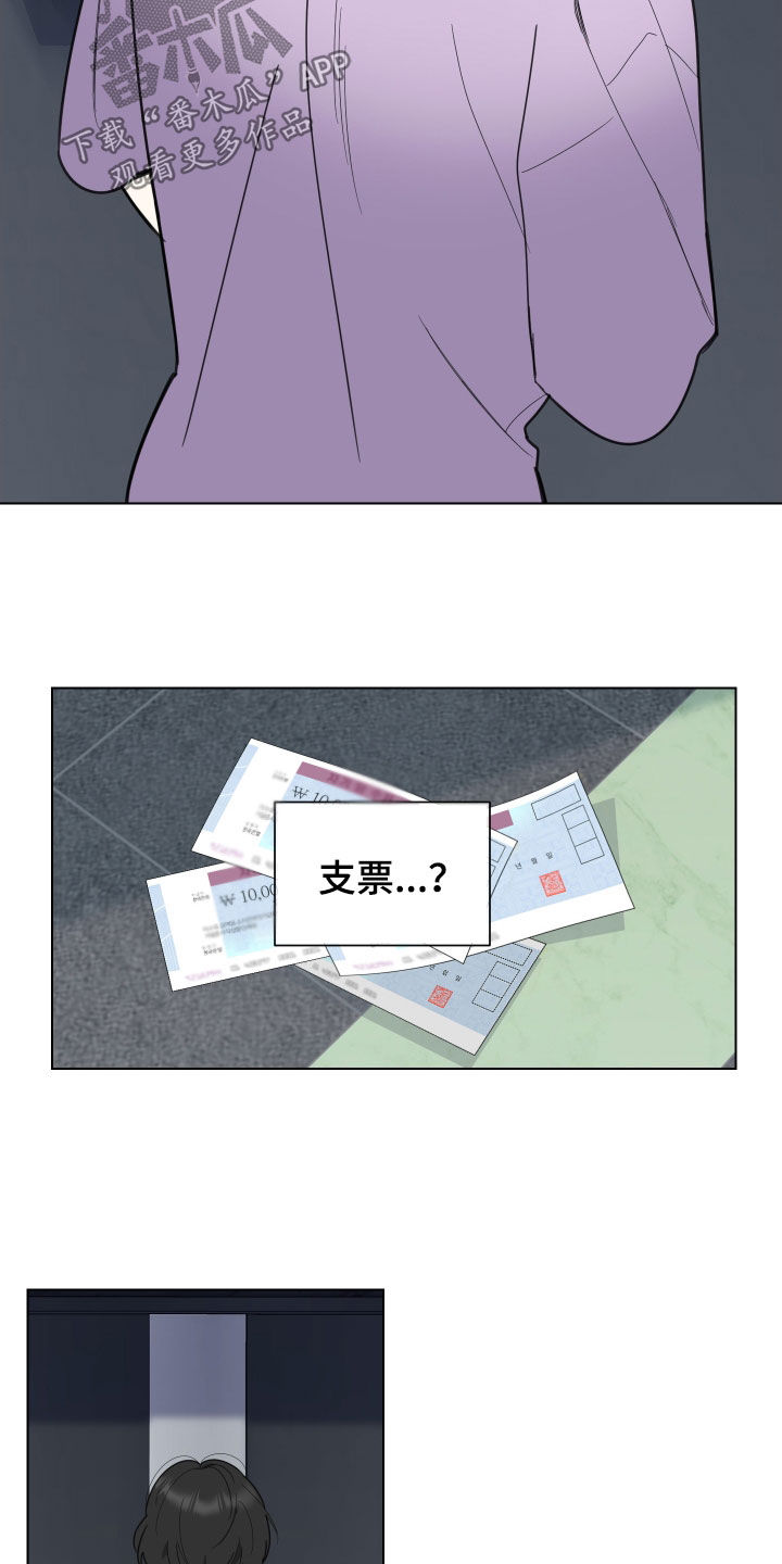 威胁他人导致他人死亡要判刑多久漫画,第151话1图