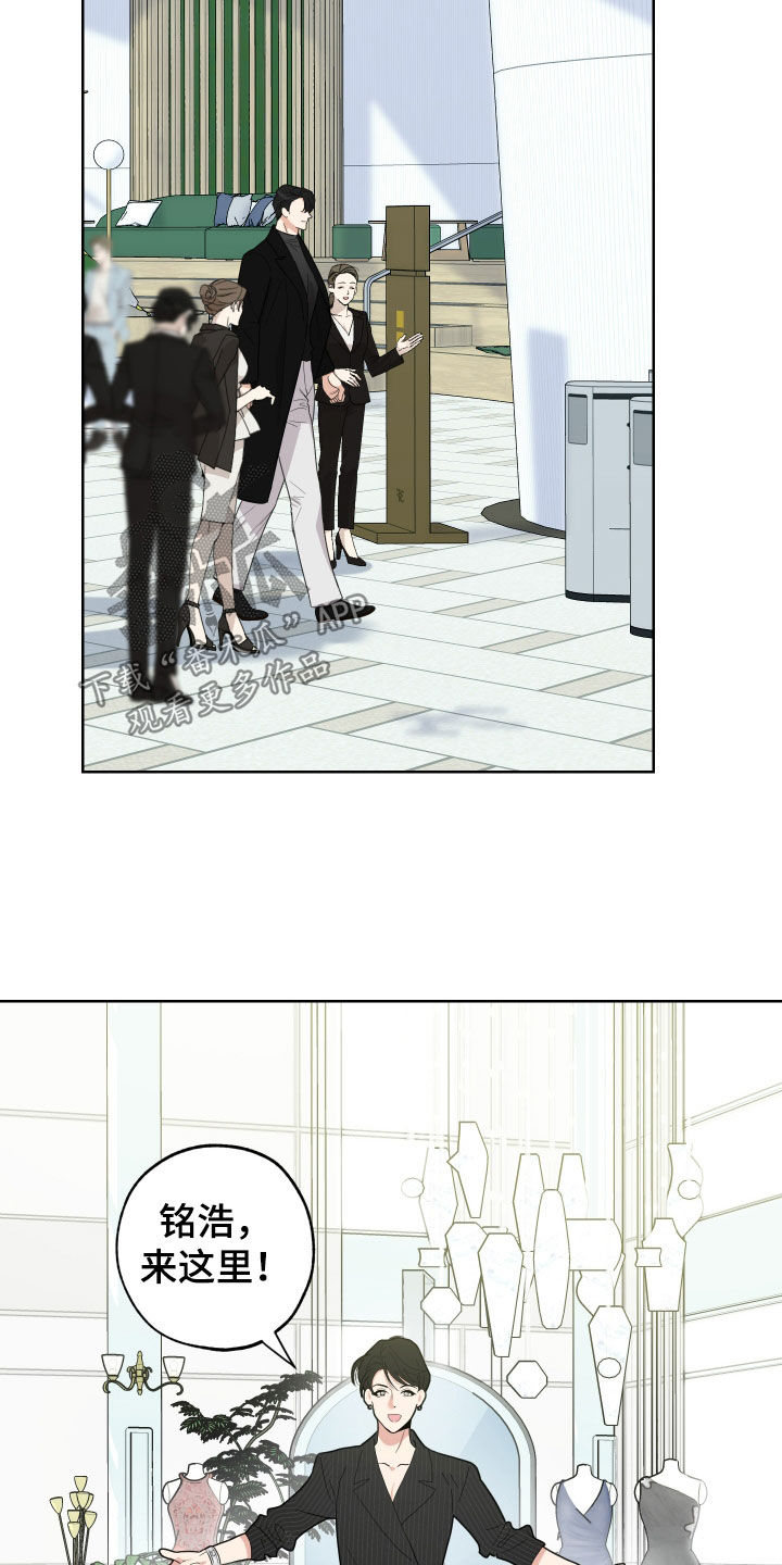 威胁他人人身安全的治安管理处罚法司法解释漫画,第172话1图