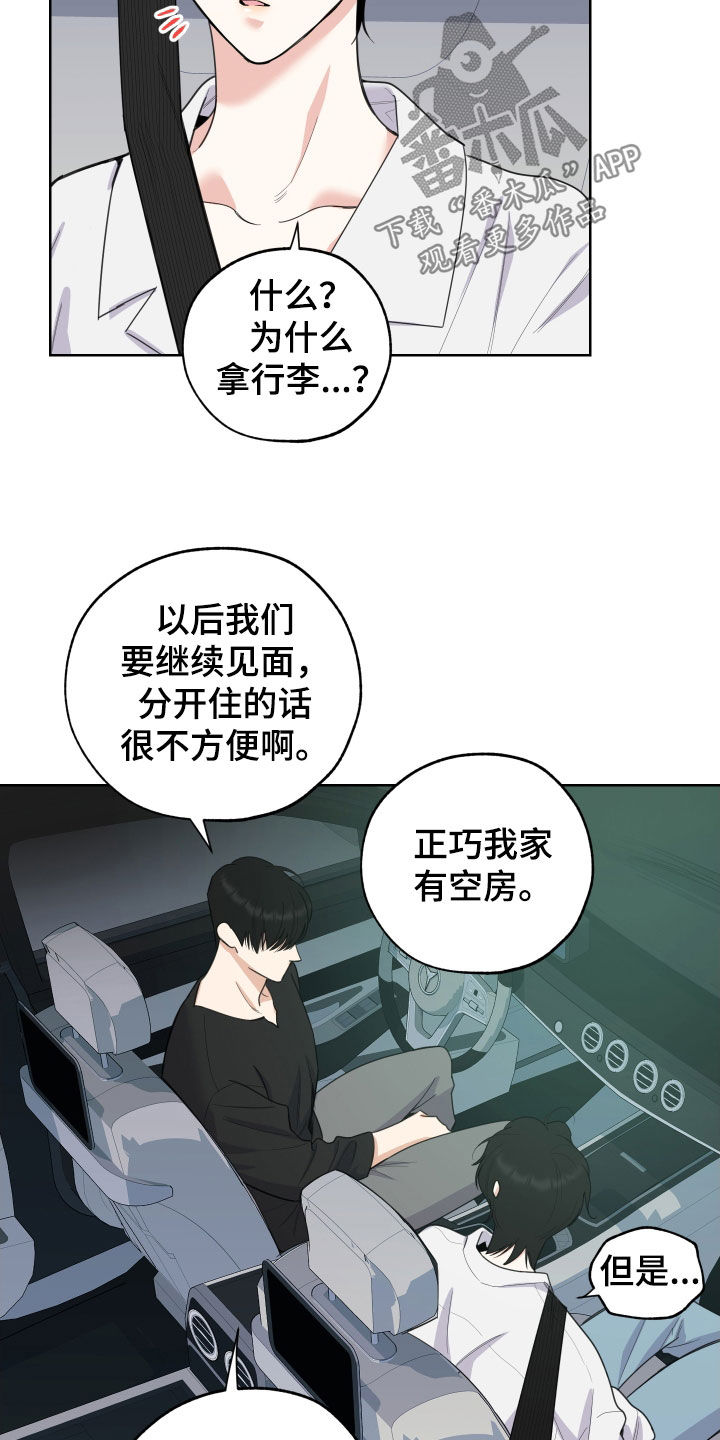 威胁他人导致他人死亡要判刑多久漫画,第158话1图