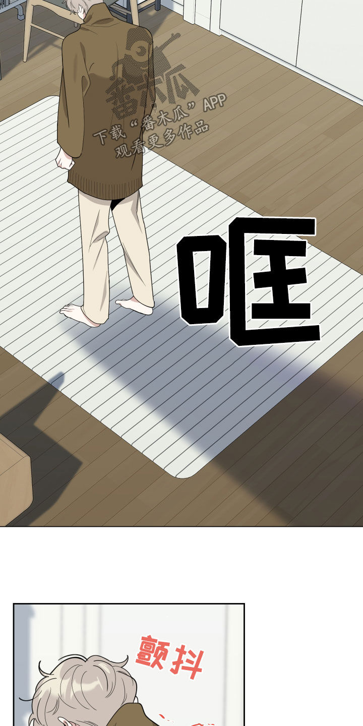 威胁他人导致他人死亡要判刑多久漫画,第120话2图