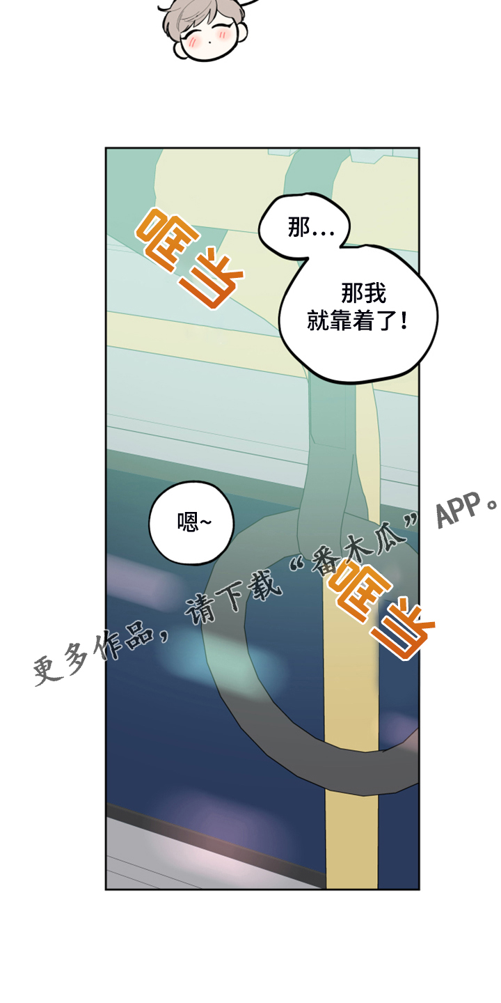 威胁他人导致他人死亡要判刑多久漫画,第98话1图