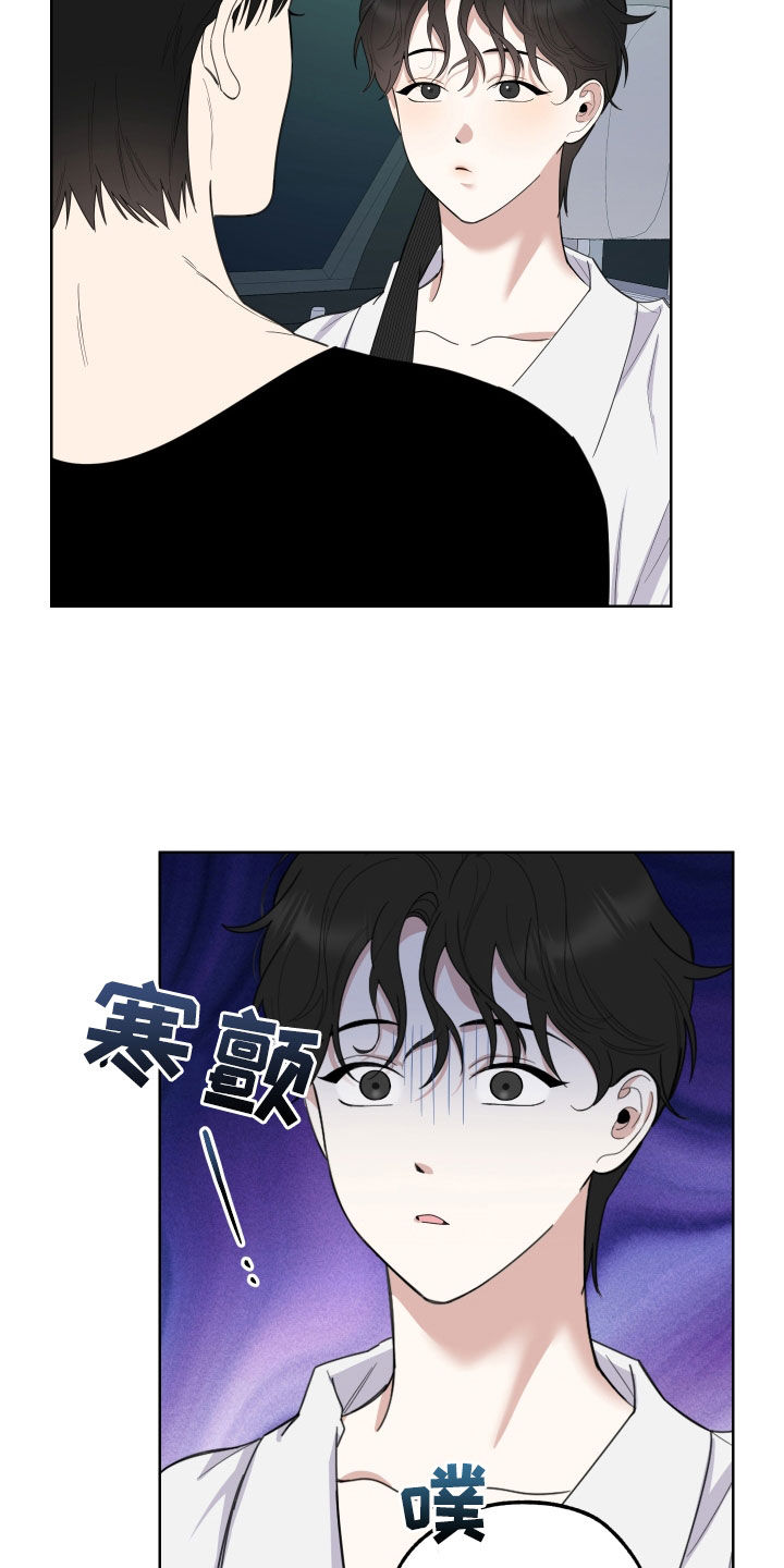 威胁他人导致他人死亡要判刑多久漫画,第158话2图