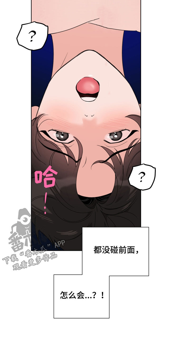 威胁他人导致他人死亡要判刑多久漫画,第157话2图