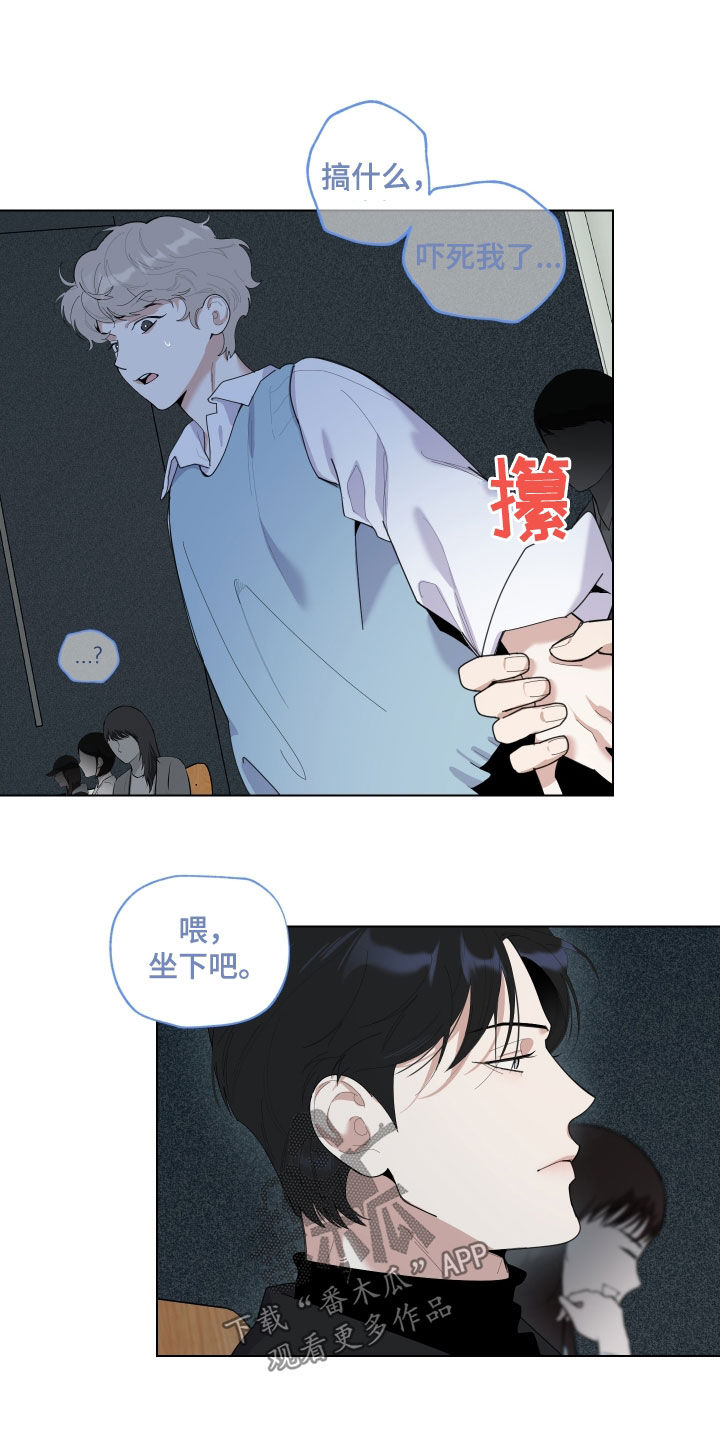 被威胁的男人漫画,第141话2图