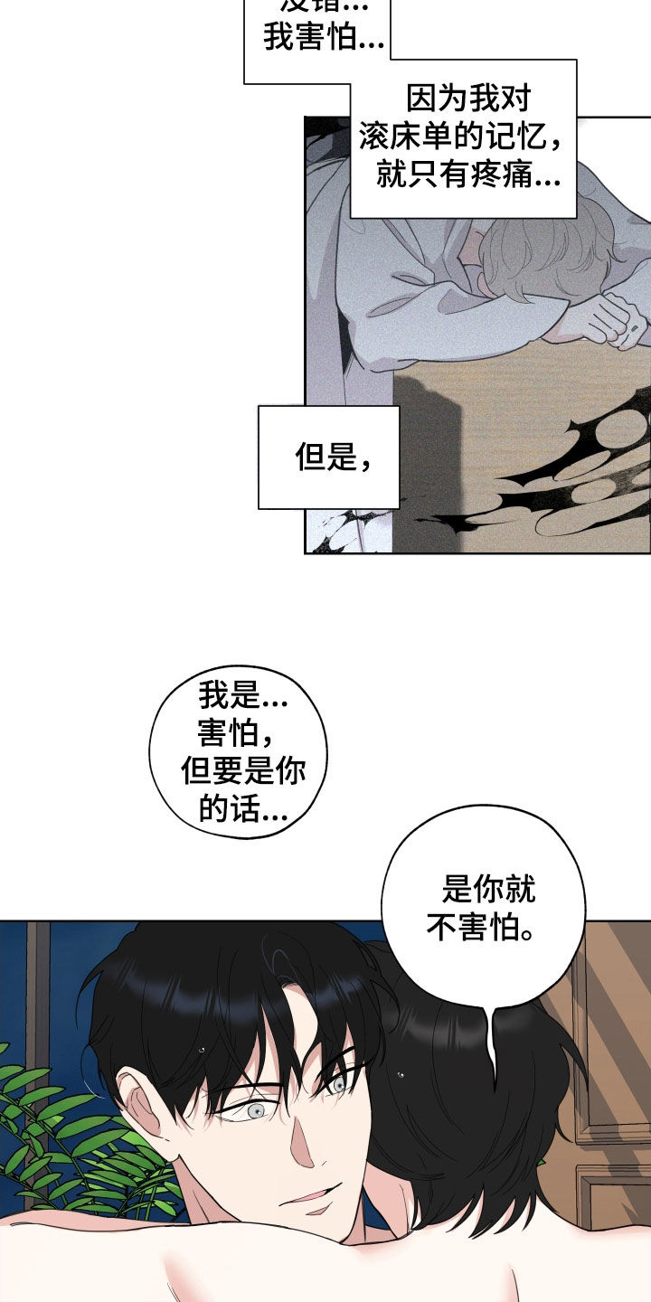 威胁他人导致跳楼触犯什么法律漫画,第164话2图