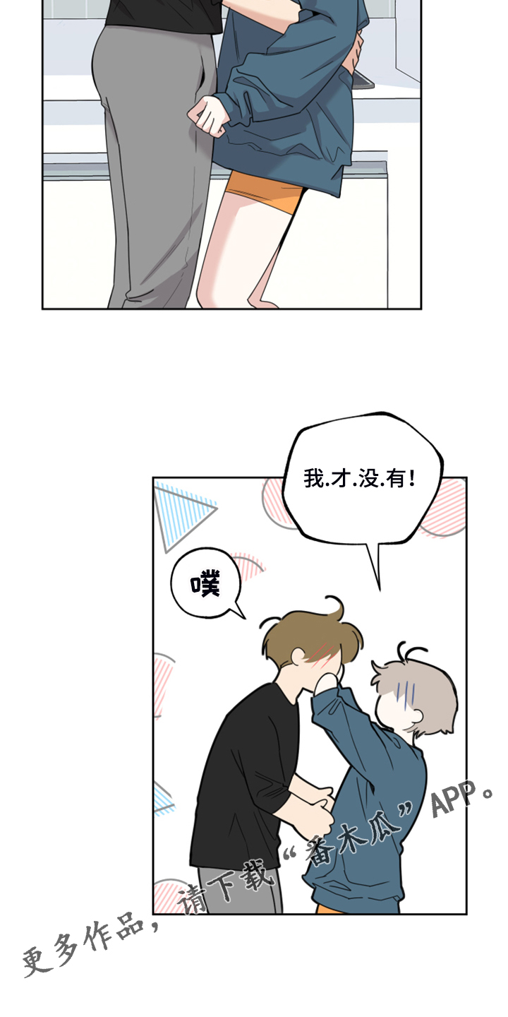 威胁他人导致他人死亡要判刑多久漫画,第88话1图