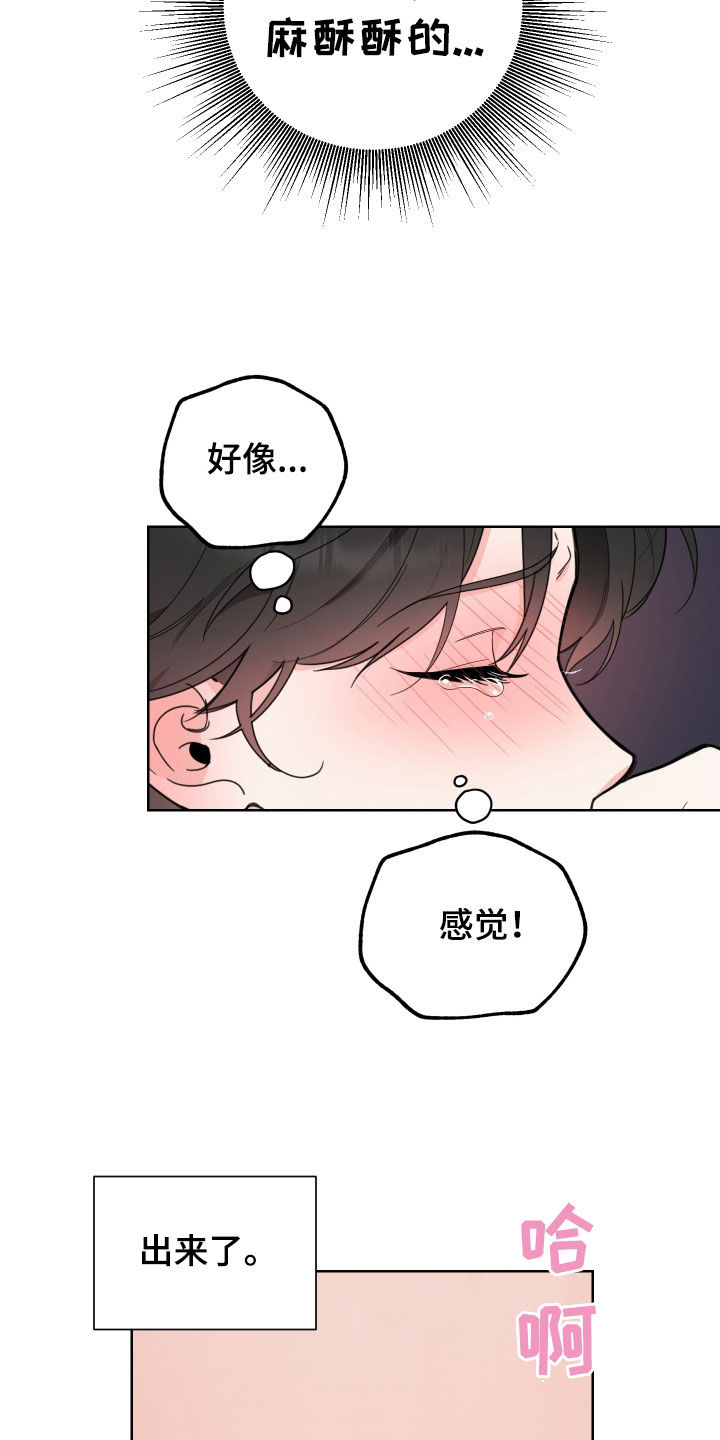 威胁他人导致他人死亡要判刑多久漫画,第157话1图
