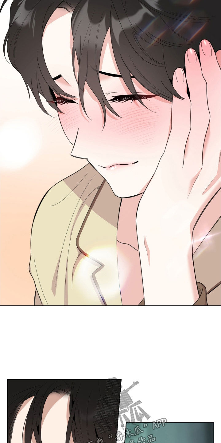 威胁他人人身安全的治安管理处罚法司法解释漫画,第159话2图