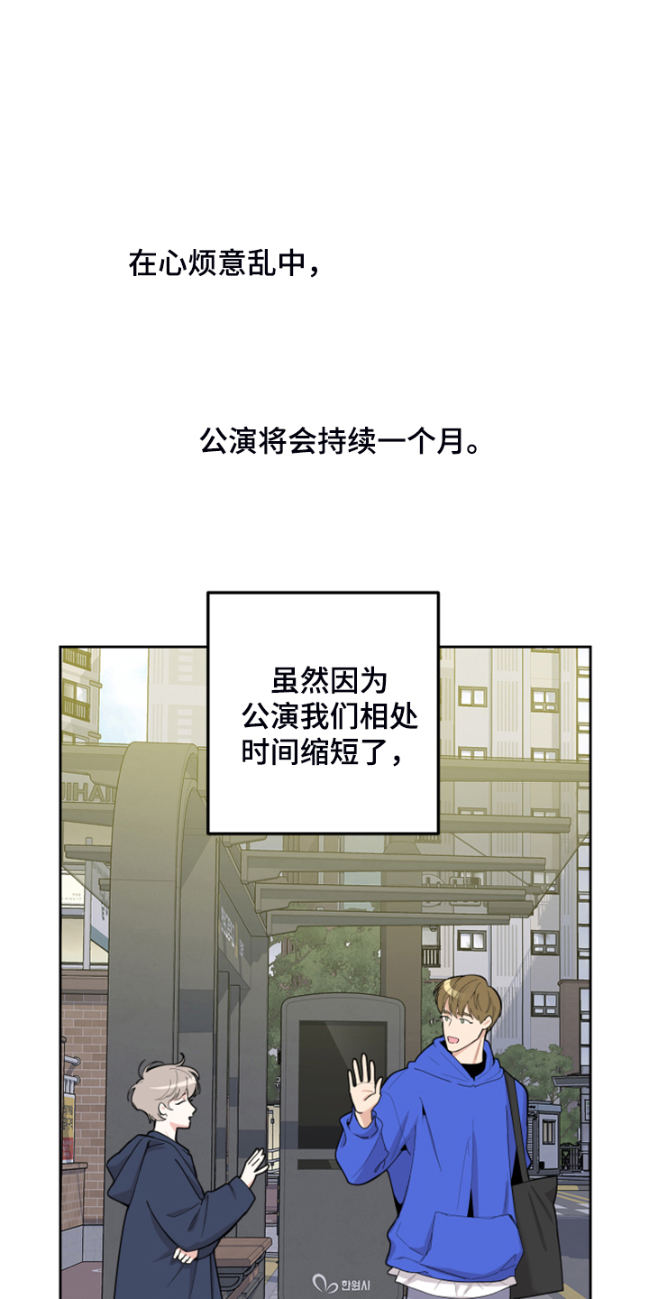 威胁他人的法律条文漫画,第98话1图