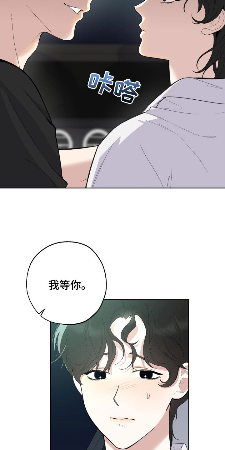 威胁他人导致他人死亡要判刑多久漫画,第158话1图