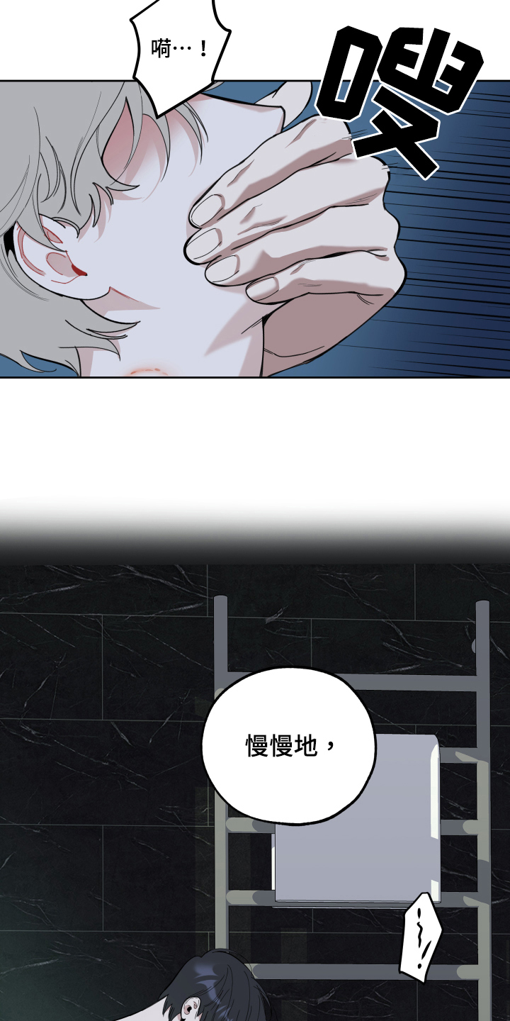 威胁他人写借条报警有用吗漫画,第114话2图