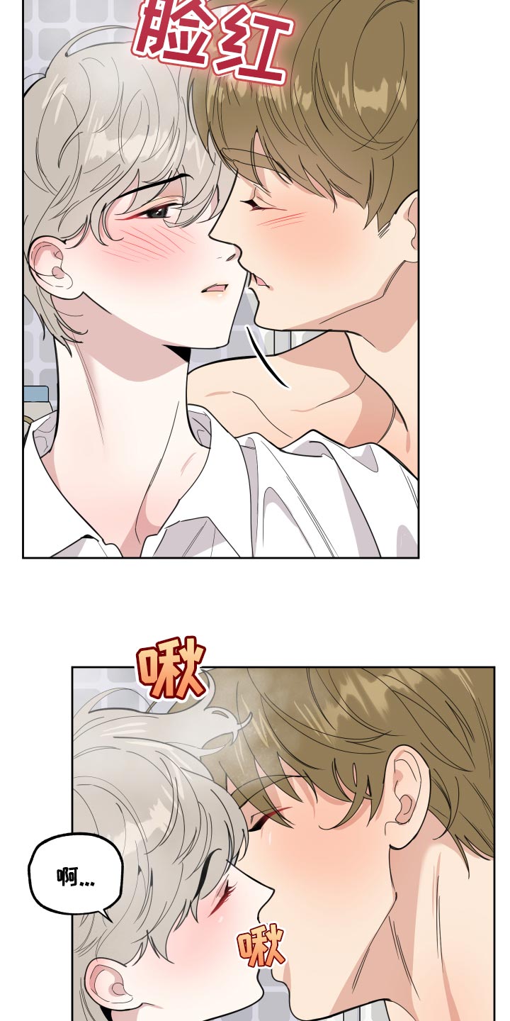 威胁他人导致他人死亡要判刑多久漫画,第84话1图