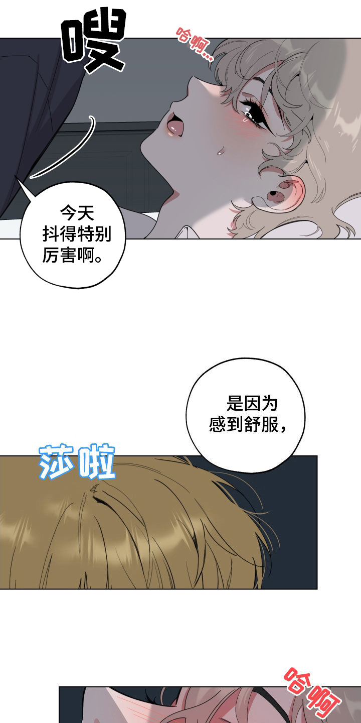 威胁他人情节恶劣的认定标准是什么漫画,第137话1图