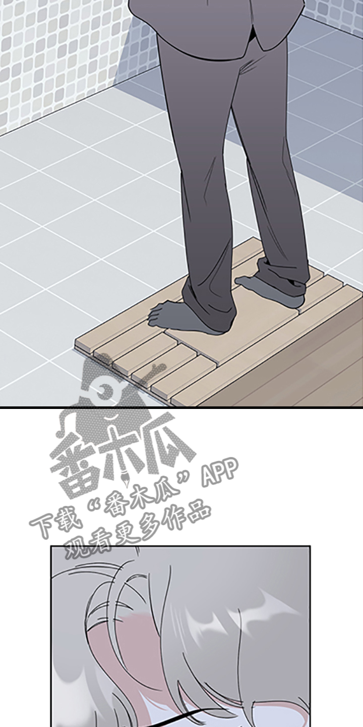 威胁他的男人的原名叫什么漫画,第105话2图