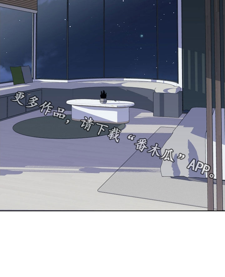 威胁他人导致他人死亡要判刑多久漫画,第158话1图