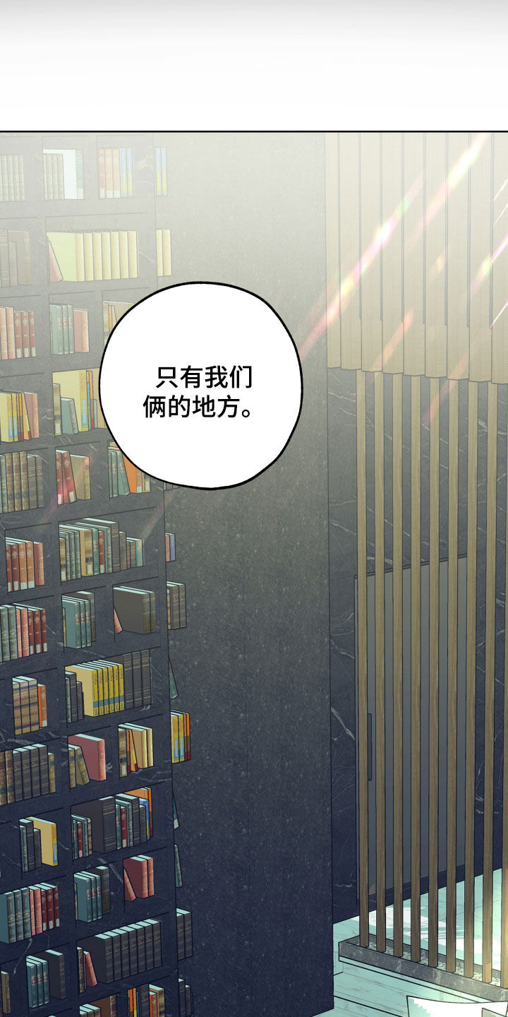 威胁他人导致他人死亡要判刑多久漫画,第171话1图