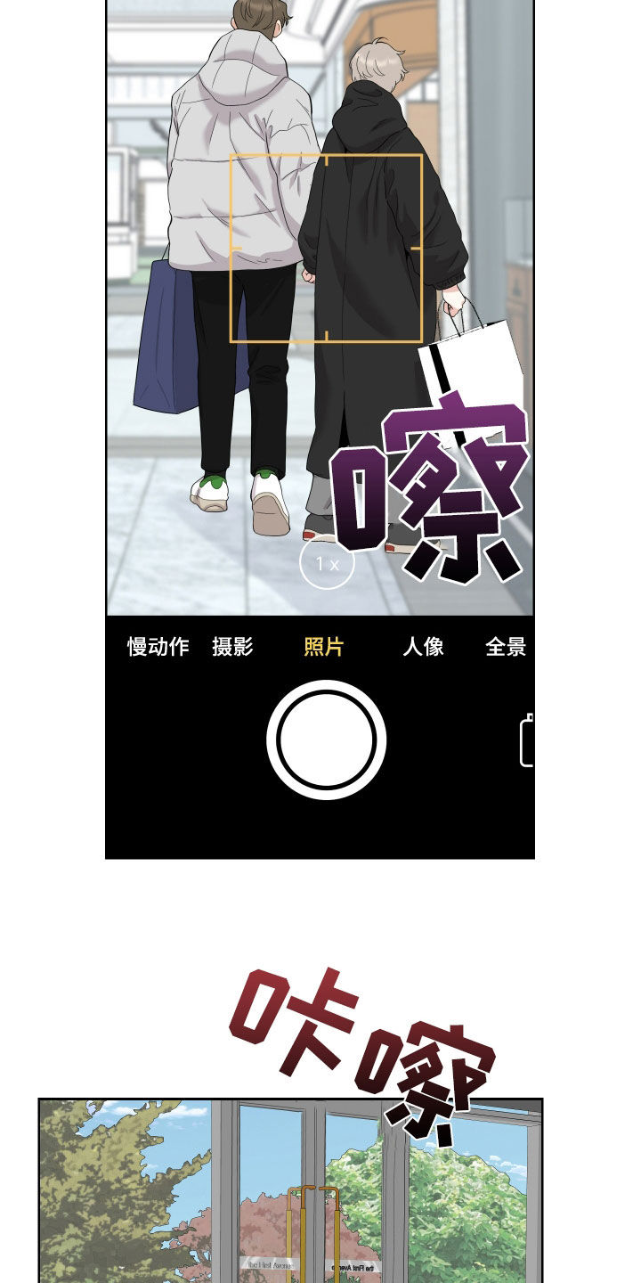 威胁他人导致他人死亡要判刑多久漫画,第177话2图