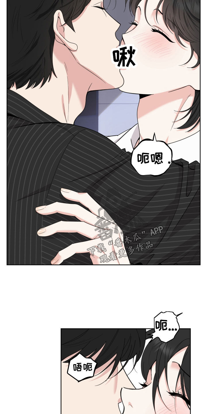 威胁他人还钱漫画,第155话1图