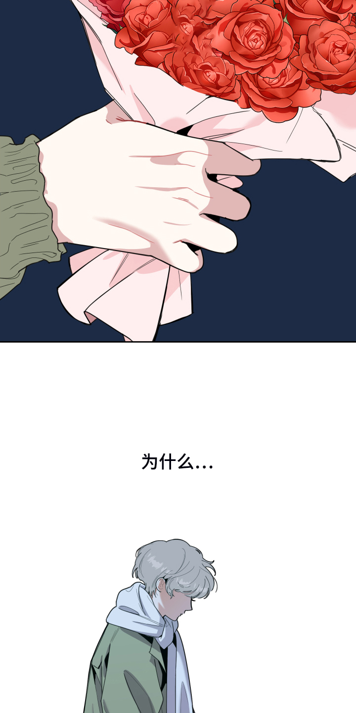 威胁他人导致他人死亡要判刑多久漫画,第96话1图