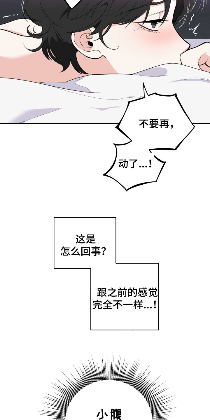 威胁他人导致他人死亡要判刑多久漫画,第157话2图
