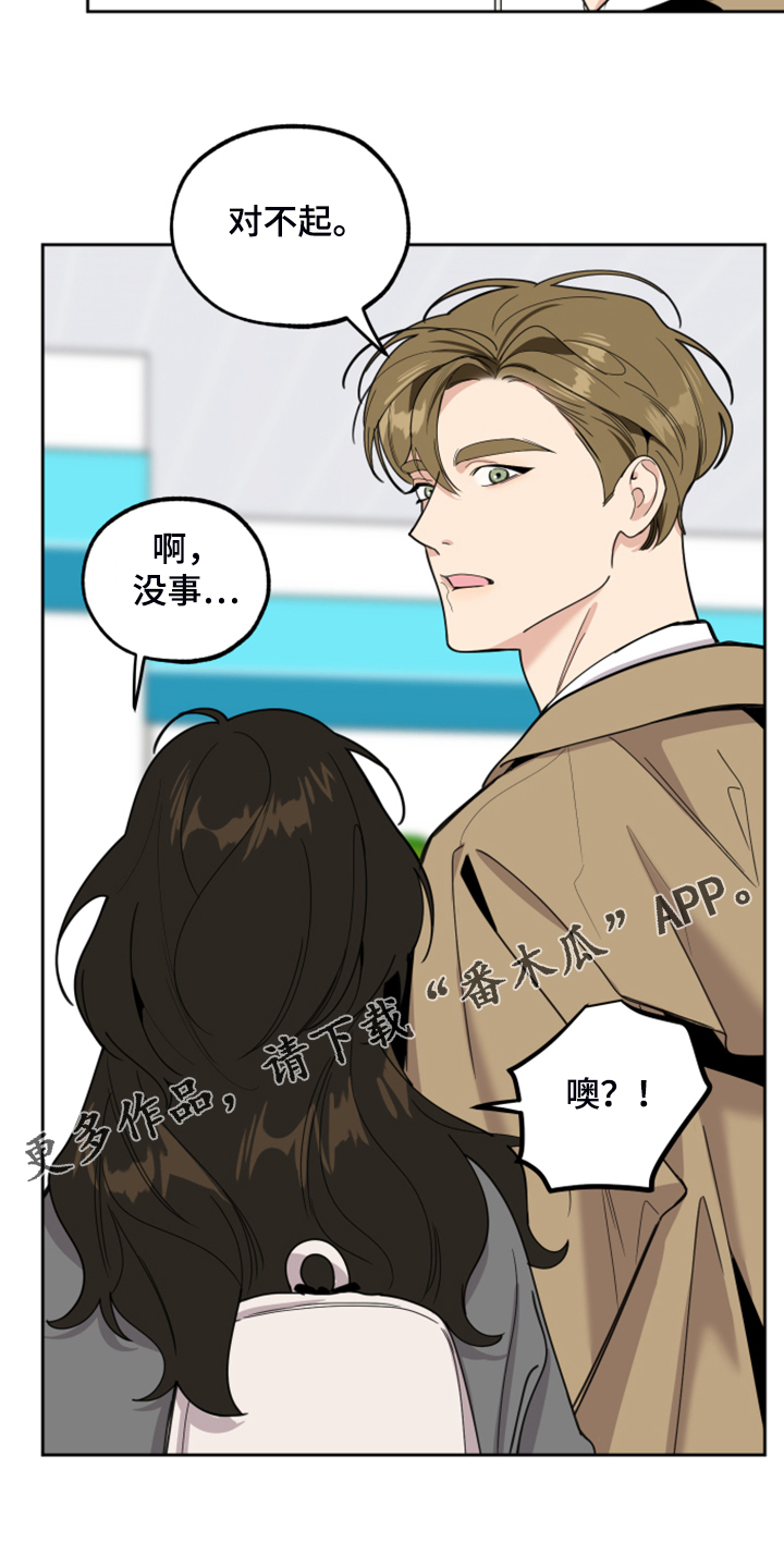 威胁他人导致他人死亡要判刑多久漫画,第92话1图