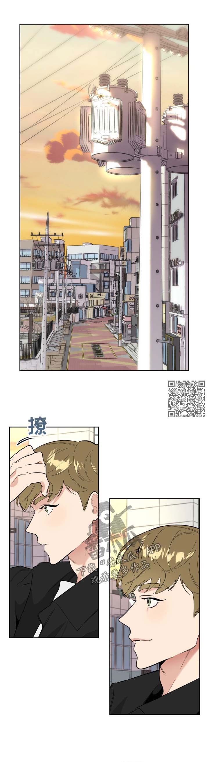 威胁他人结婚漫画,第27话1图