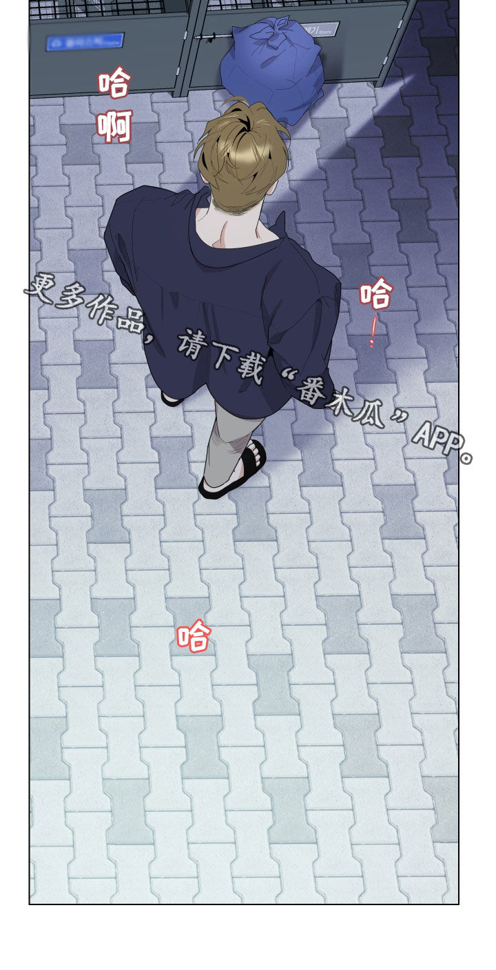 威胁他人导致他人死亡要判刑多久漫画,第139话1图