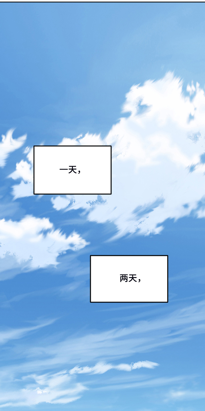威胁他人导致他人死亡要判刑多久漫画,第100话1图