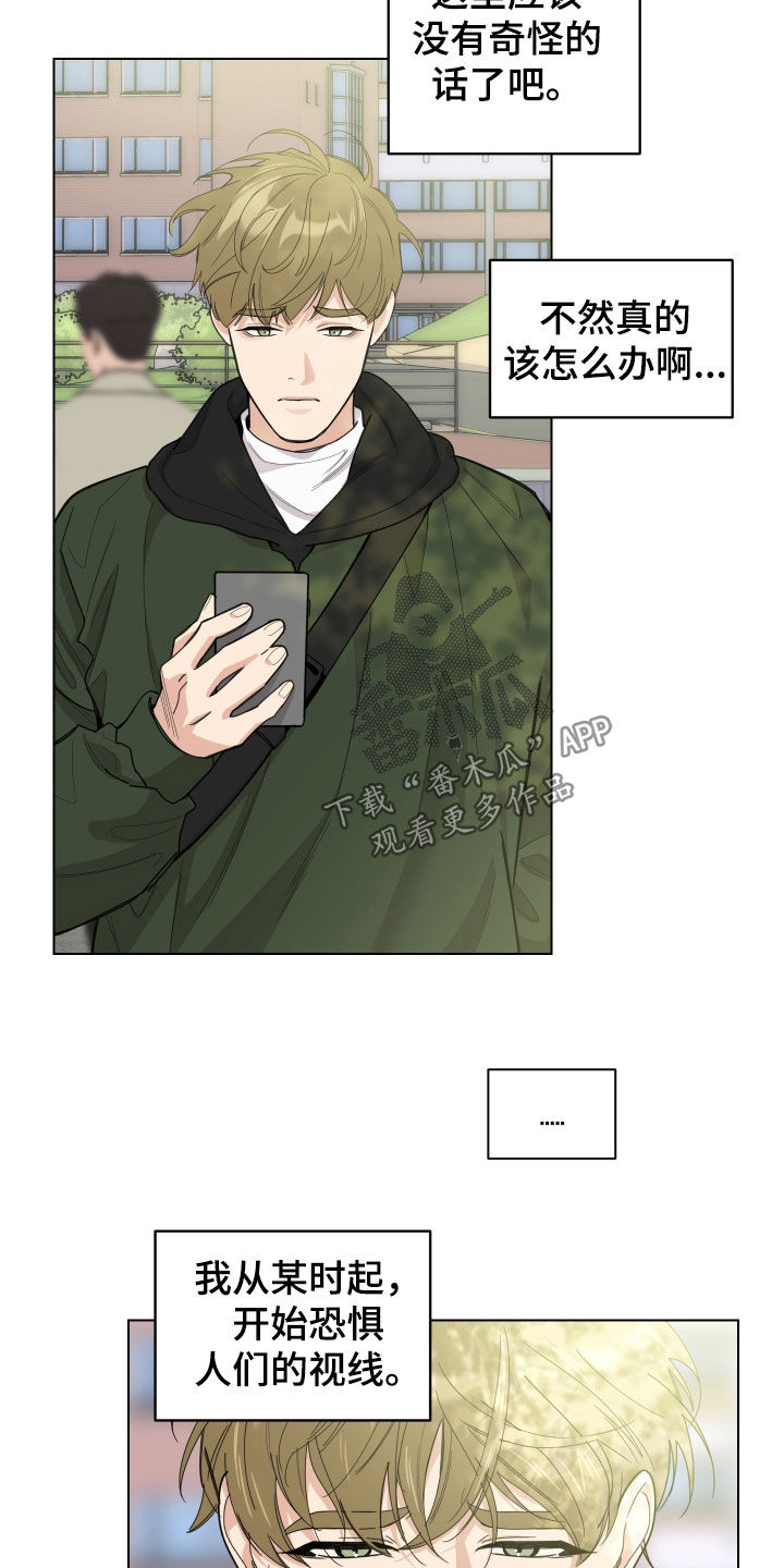 威胁他人导致他人死亡要判刑多久漫画,第131话2图