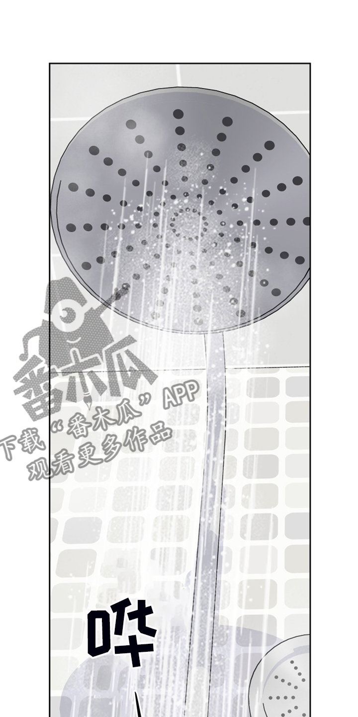 威胁他人 法律后果漫画,第85话1图