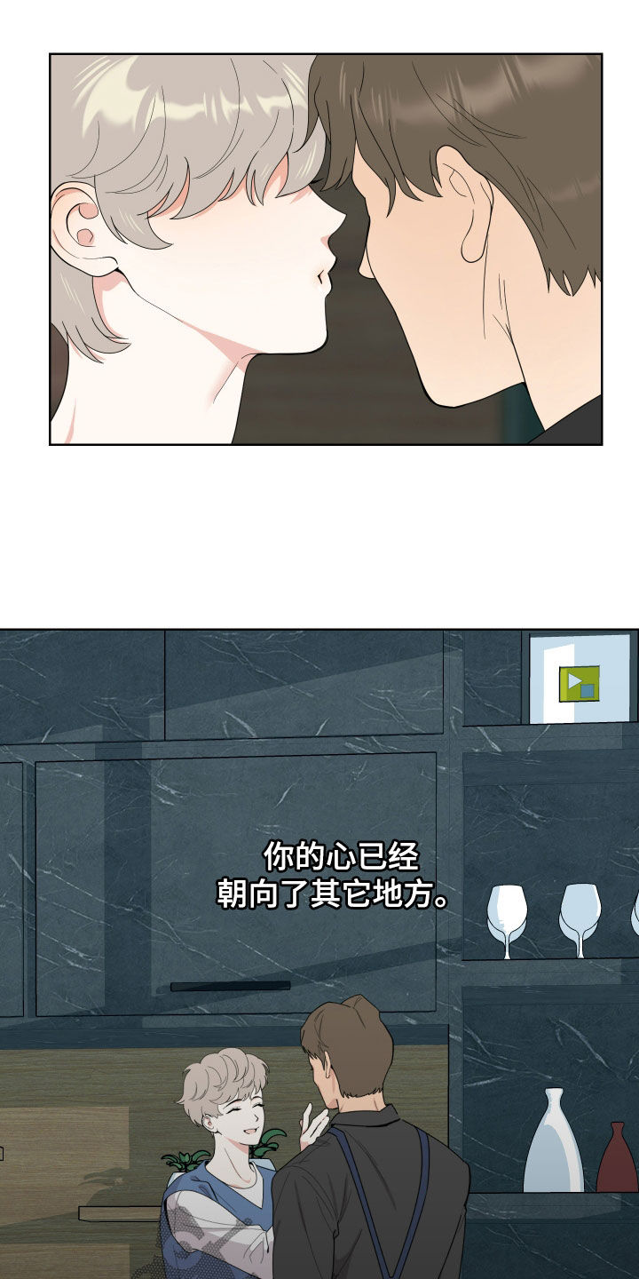 威胁他人在刑法第几条漫画,第178话1图