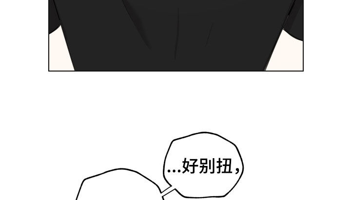 威胁他人导致心脏病发作是否承担法律责任漫画,第147话2图