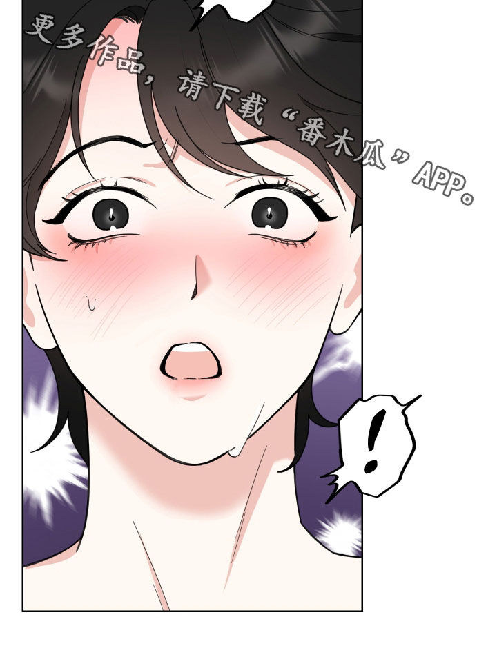 威胁他人导致他人死亡要判刑多久漫画,第164话1图