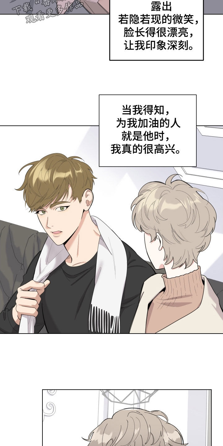 威胁他人人身安全的治安管理处罚法司法解释漫画,第132话1图