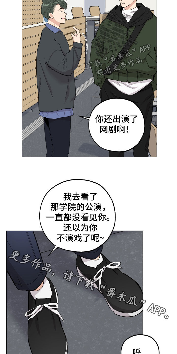 威胁他人导致他人死亡要判刑多久漫画,第131话1图