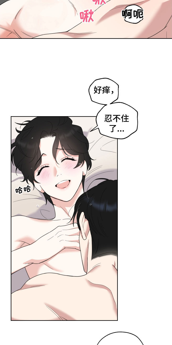 威胁他人人身安全的立案标准是什么漫画,第164话1图