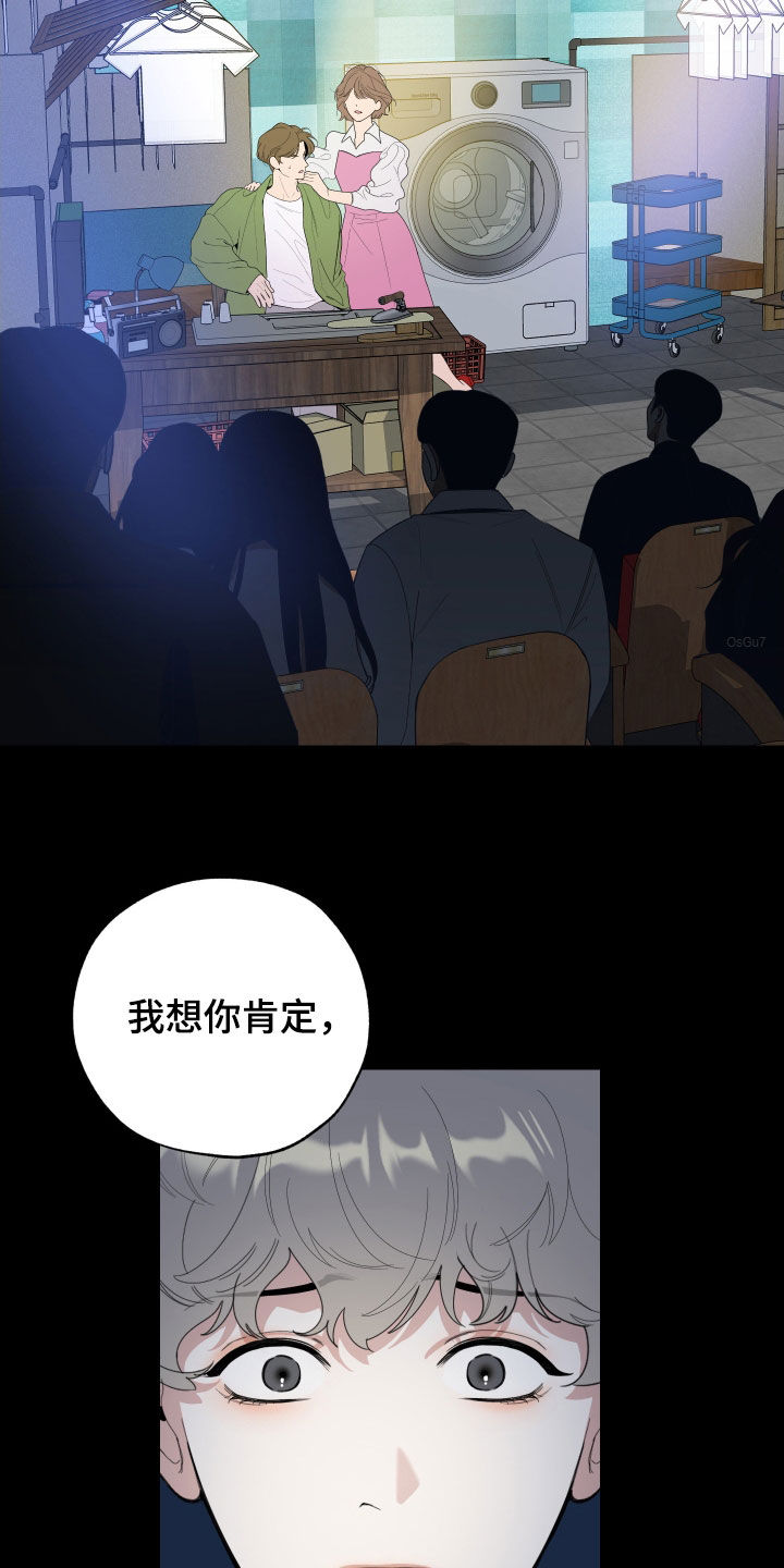 威胁他人导致他人死亡要判刑多久漫画,第140话1图