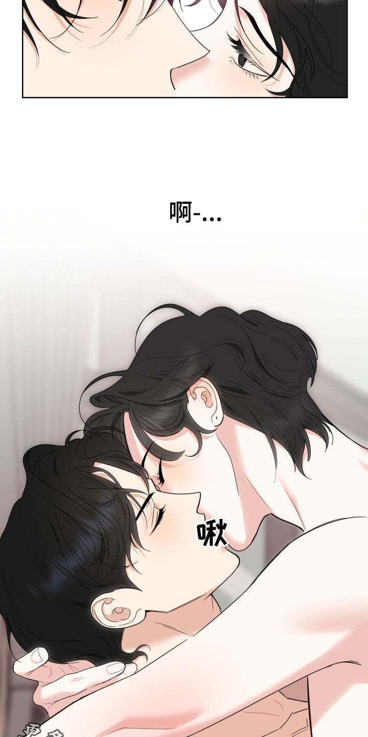 威胁他人人身安全的治安管理处罚法司法解释漫画,第163话1图